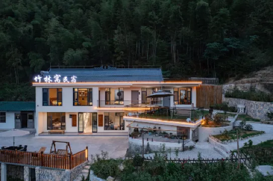 Tianzhu Mountain Bamboo Forest Homestay