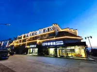 Home Inn UP Huayi Selected Hotel (Zhanhua District Bus Station) - acceptant les animaux