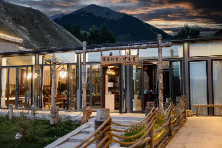 Qiongkushutai Inan Li Saiwai Aesthetic Homestay