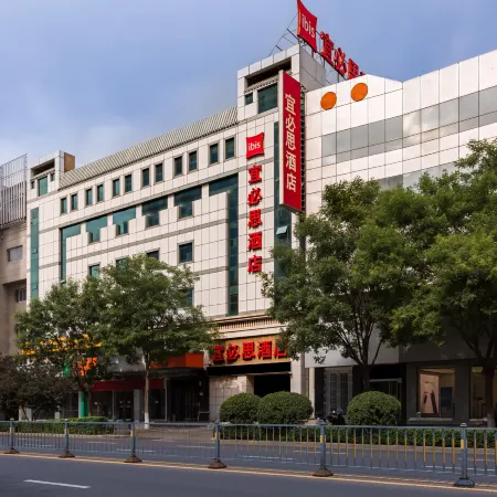 Ibis Hotel (Xinzhou Qiyi Road)