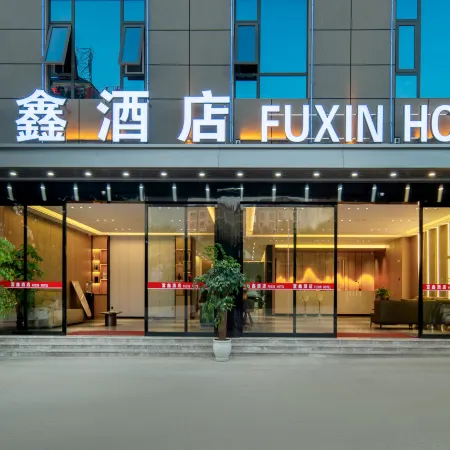 Fuxin Hotel