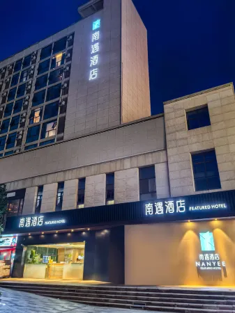 Nanyu Hotel Отели в г. Гунцинчен