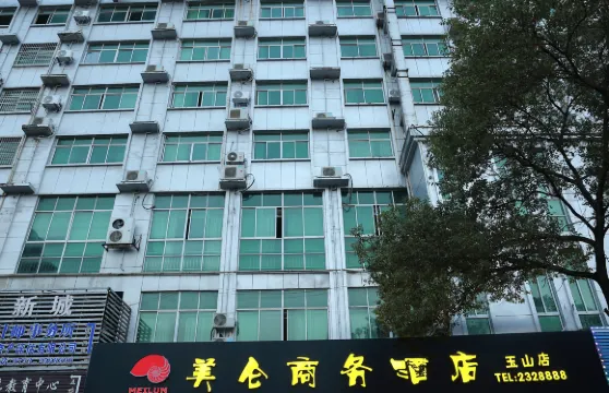 玉山美侖商務酒店