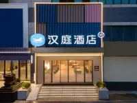 漢庭飯店（南寧朝陽廣場地鐵站店） 新民路附近的飯店