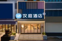 HanTing 호텔（난닝 차오양 광장 지하철역） 난닝 호텔