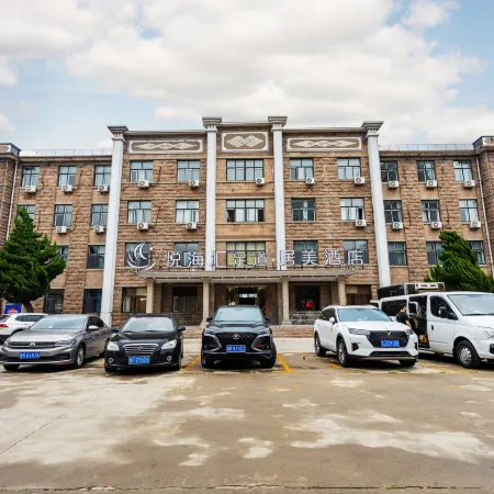 Rongcheng Jumei Hotel (Shi Island)