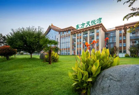Dongfang Tianyuewan Hot Spring Apartment Отели рядом с достопримечательностью «Dabie Mountain Azalea Ecological Cultural Grand View Garden»