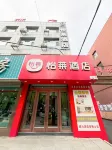 Elan Hotel (Jilin Huadian Municipal Government Branch) Hotels in Jilin