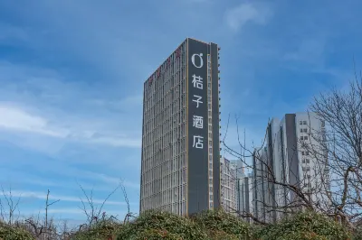 桔子飯店（臨沂書法廣場店） 長途汽車站/臨沂大學區住宿飯店