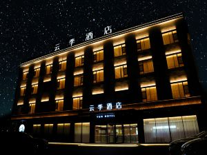 Yicheng yunji Express Hotel