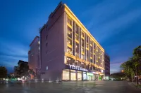 Yeste International Hotel (Wanning High speed Railway Station Branch)