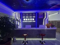 Sleep Capsule · Mini Hotel (Fuzhou Changle Airport)