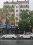 Half Sugar E-sports Hotel (Ji'an Railway Station)