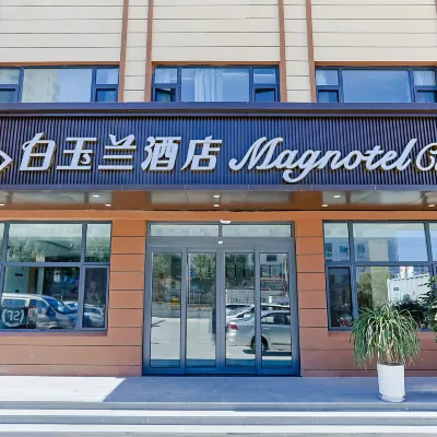 Magnotel Classic(Weihai Liugong Island Scenic Area Happiness Store) Hoteles cerca de Xiangu Ding Mountain
