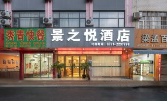 Jingzhiyue Hotel (Nanning Xianhu Oriental Plaza store) - Housity