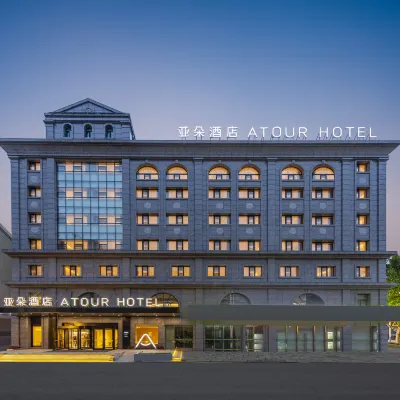 Changjiang Road Atour Hotel Of Haimen Nantong Hotels near Haimen Railway Station