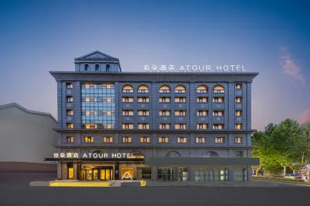 Changjiang Road Atour Hotel Of Haimen Nantong Отели рядом со станцией Haimen Railway Station