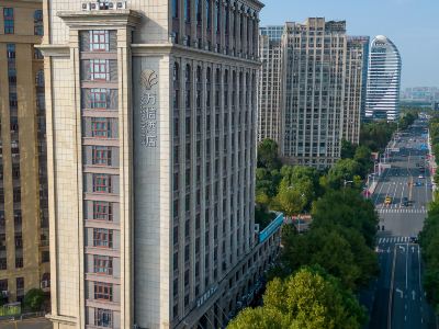 Wassim Hotel (Shaoxing Lu Xun's Hometown)