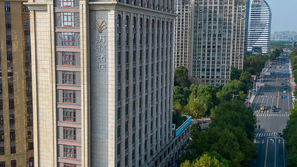 Wassim Hotel (Shaoxing Lu Xun's Hometown)