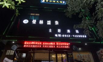 Manlin Shengtai Theme Hotel