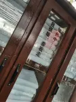 The Taibai Mountain Phoenix Spr Hotel Hotels in Mei County