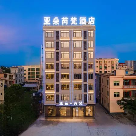 Duo · Ruifan Hotel Отели в г. Ледун