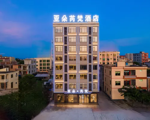 Duo · Ruifan Hotel Hotels in Ledong Li Autonomous County
