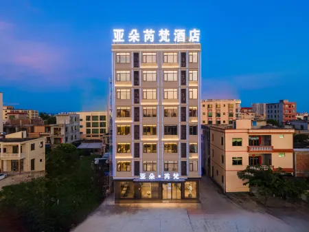 Duo · Ruifan Hotel Отели рядом со станцией Ledong Railway Station