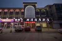 潮漫雅居飯店（鳴凰店） 朱氏宗祠附近的飯店