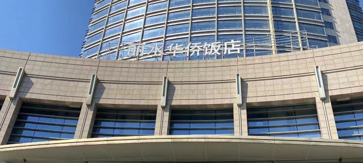 Lishui Overseas Chinese Hotel Ξενοδοχεία στην πόλη Λισούι
