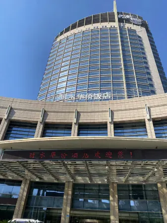 Lishui Overseas Chinese Hotel Отели рядом с достопримечательностью «Baiyun Mountain»