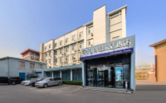 非繁城品酒店（北京通州運河商務區店） 北京酒店