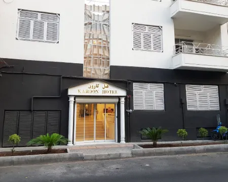 Karoon Hotel โรงแรมในเตหะราน