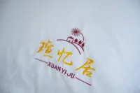 瑄憶居民宿（万峰林風景区） - ペット同伴可
