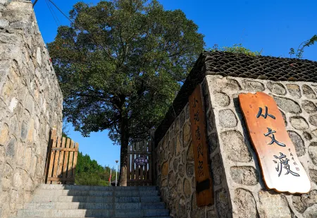 Xiaohewan Resort (Biancheng Scenic Area)