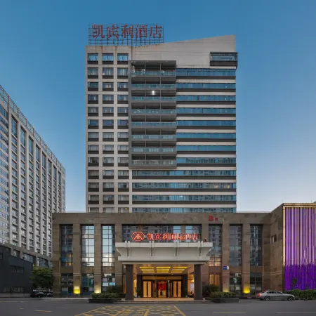 Kaibinli International Hotel Отели рядом с достопримечательностью «CPC Dongguan Party School of CPC»