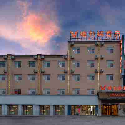 維也納飯店(宿州蕭縣火車站浙商大市場店) Hotel Exterior