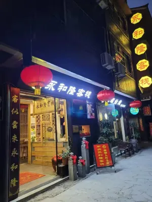 Sanjiang Yonghelong Inn