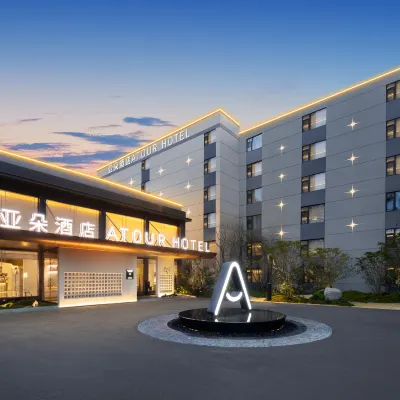 Wuhan Street Kou Centra China Normal University Atour Hotel Hotels near Wuhan University
