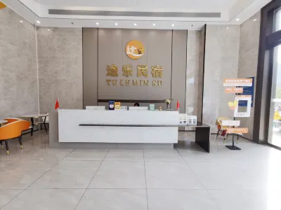 Tule Homestay Hotels in Shaoguan Railway Station
