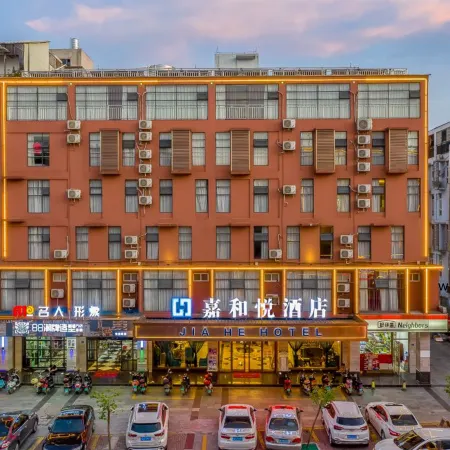 Jiaheyue Hotel (Guigang International Shenghuo Port High Speed Railway Station)