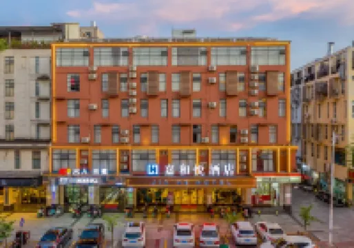 Jiaheyue Hotel (Guigang International Shenghuo Port High Speed Railway Station)