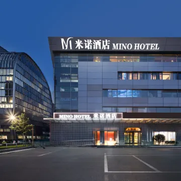 Mino Hotel (Peking University Zhongguancun Subway Station Branch) Отели рядом с достопримечательностью «Хайдянь»