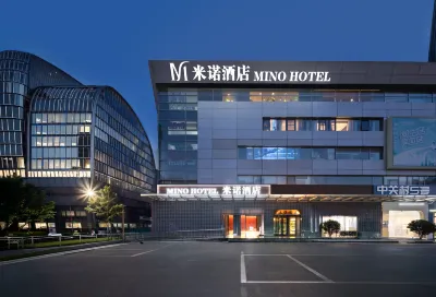 Mino Hotel (Peking University Zhongguancun Subway Station Branch) Отели рядом с достопримечательностью «Пекинский информационно-технический университет Цинхэ Сяолайм Кампании-Юж»
