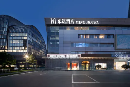 Mino Hotel (Peking University Zhongguancun Subway Station Branch) Отели рядом с достопримечательностью «Nanhu Island»