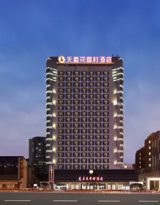 Tianhao Huaxiangcun Hotel Hotels near Folk Culture Experience Map