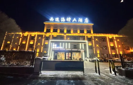 博樂西遇海橖大酒店（友好時尚購物中心店）