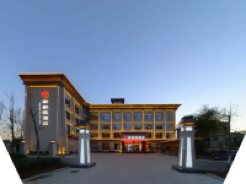 南都賦酒店（淅川店） 淅川酒店