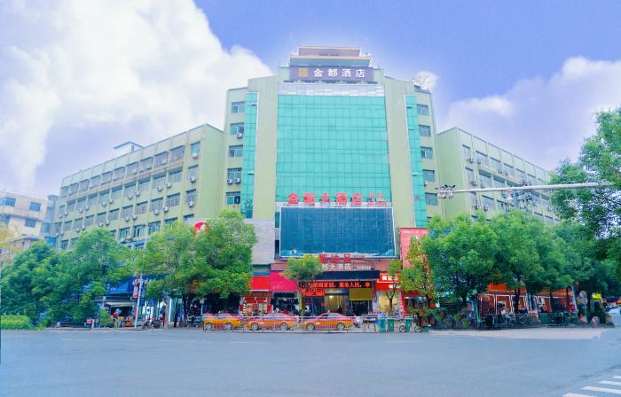 Wugang Jindu Hotel