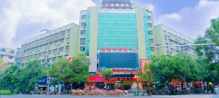Wugang Jindu Hotel Отели в г. Уган